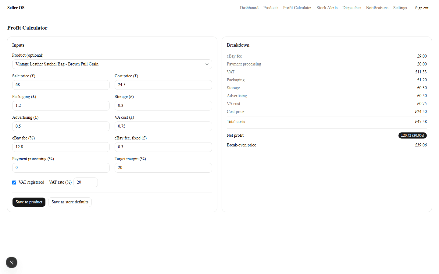 Profit Calculator screenshot